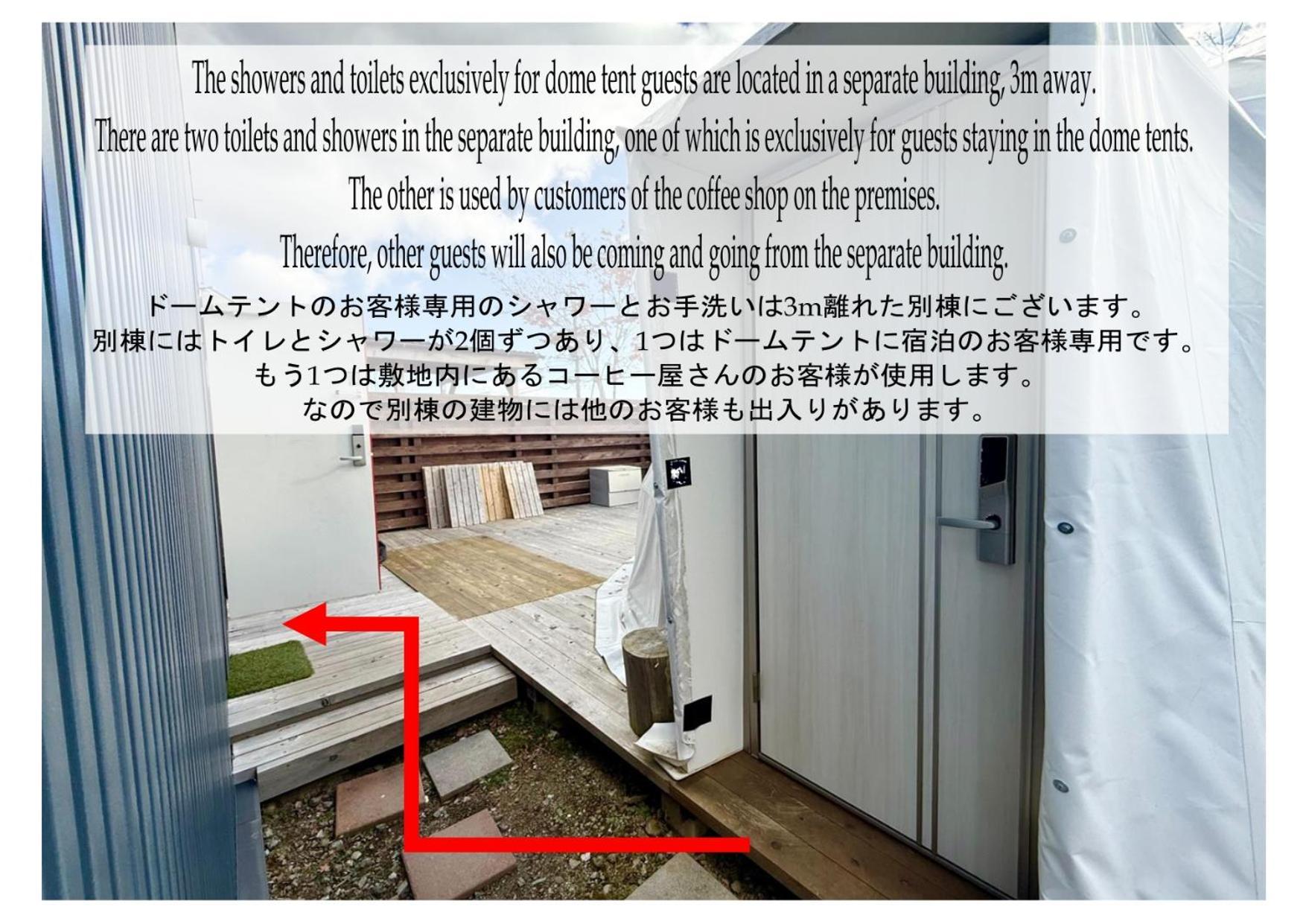 Camp＆Cottage The Door Fujikawaguchiko Extérieur photo